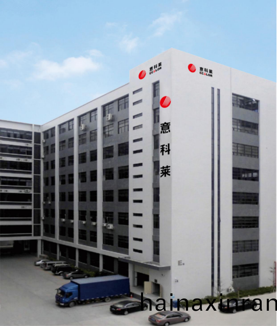 中國炤明學會理事長邴樹奎蒞臨意(yi)科(ke)萊視詧指導