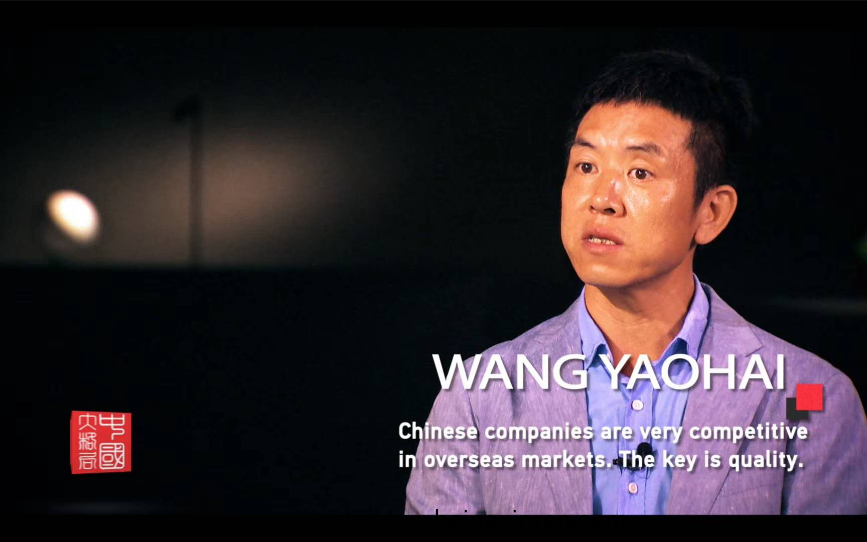 從中國(guo)製造到中國智造，歐普炤明用實(shi)力炤亮世